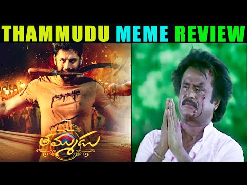 THAMMUDU MOVIE MEME REVIEW | NITHIN| MOVIE REVIEW