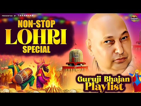 Non-Stop Lohri Special Guruji Bhajan Playlist | Guru Ji Bhajan | 2025 Lohri Special #lohri