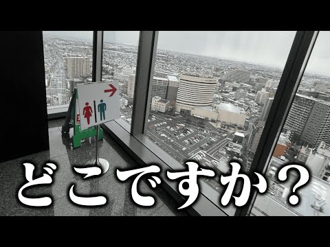 【衝撃】実在する看板や張り紙がツッコミどころ満載だったwwwwww【#22】