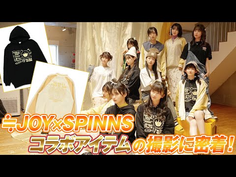 [Close-Up🎥] Behind the Scenes of the Nearjoy x SPINNS Collaboration Item Shoot!