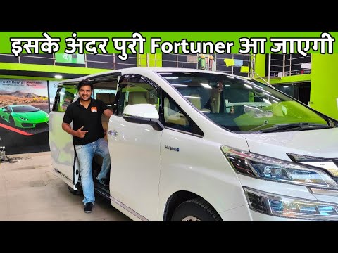 Toyota Vellfire Luxury MPV | Business person and Celebrities की पहली पसंद ये Chauffeur driven car