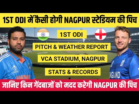 IND vs ENG 1st ODI Pitch Report || Vidarbha Cricket Association Stadium Nagpur Pitch Report || Live