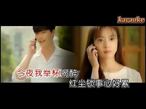 蔣嬰 久醉紅塵情難了karaokeKTV 伴奏 左伴右唱 karaoke 卡拉OK 伴唱 instrumental蔣嬰 久醉紅塵情難了karaoke