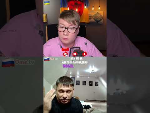 ДИВАННИЙ "ЛІКАР". Мразота. Анюта та Орки. Чат Рулетка стрім з росіянами. Шабля КР.
