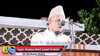 Maulana Mohammad Junaid Sb Makki Azimushan Deeni w Islahi Ijlas e Aam Chandpar Jiyanpur Azamgarh
