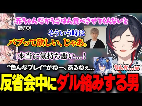 LTKのNEXTチームに代打参加し見守るうるか【橘ひなの/天宮こころ/ヘンディー/鈴木ノリアキ/Qoo/LOL】