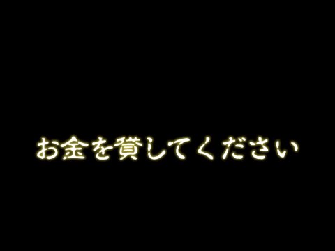 今更ながらアナザーゴッドハーデスで事故狙いしてみる【ヤルヲの燃えカス #6】パチスロ・パチンコ実践動画うちいくTV