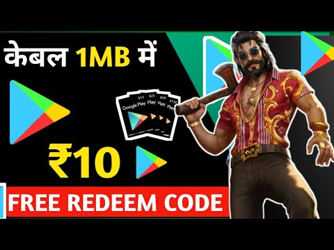 ( REDEEM CODES ) free redeem code app | google play redeem code | how to get free redeem codes