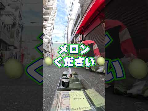【転倒!?】ラジコンに「メロン🍈」買いに行ってもらった末路www Go buy "melon" with a radio-controlled car!!