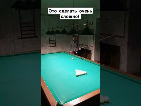 Это  сделать  очень  сложно! Лёша  Галаев.