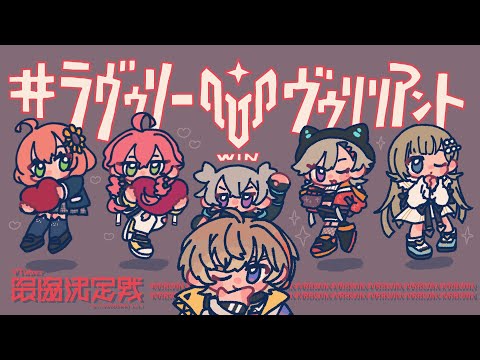 【VALORANT】スクリム最終日～！ w/ かなとくん、めとちゃん、りさちゃん、あかりちゃん、コーチぜふぁさん【本間ひまわり/にじさんじ/ぶいすぽっ】