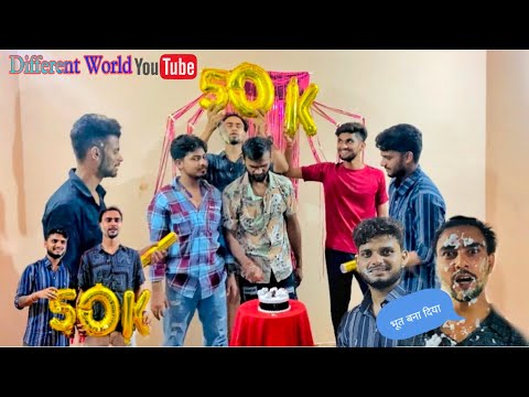 Thank you For 50k subscribers 🎉 complete | Different world | Vlog Pura dekhna Maza aayega #vlogs