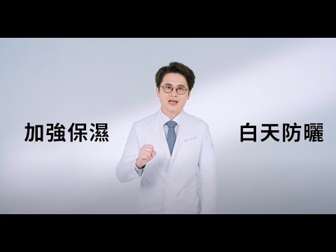 高效抗老首選！露得清肌緻新生A醇系列