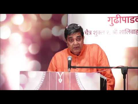 Speech by senior journalist Ambarish Mishra at the felicitation function of Dr Vinay Sahasrabuddhe organised by "Chaitra Chahul, Marathi New Year Function" held on 18th March 2018.