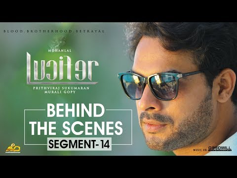 LUCIFER Behind The Scene - Segment 14 | Mohanlal | Prithviraj Sukumaran | Antony Perumbavoor