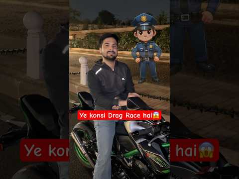 Drag race inke sath😱😭 #dragrace #bike #bikelover #rider #z900 #superbike #exhaust #viralvideo #fun