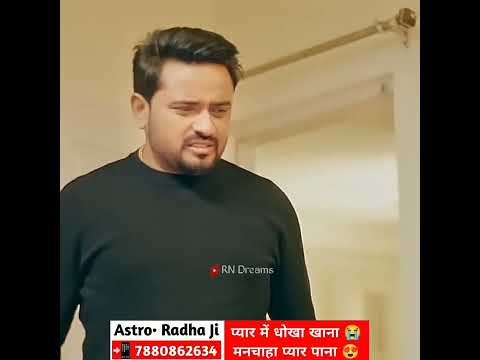 😭 प्यार में धोखा 💔😭 बेवफा सनम 😭 Heart Touching Love Story 💘 Very Sad Video Song 💔😭 #shorts #status