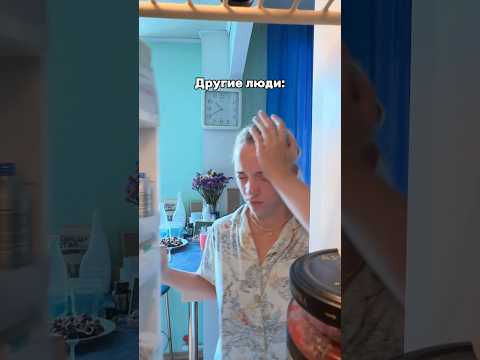 Ну давайте честно #жизнь #юмор #прикол