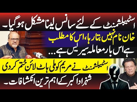 Imran Khan & Establishment: Serious Direct Talks - Shahzad Akbar