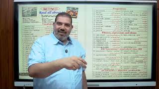 ازاي اذاكر الانجليزي في ثانوية عامة 2026 ؟ - مستر حسن النجار