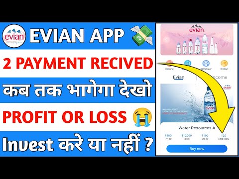 Evian earning app | Evian earning app real or fake | kab tak chalega | new earning app today