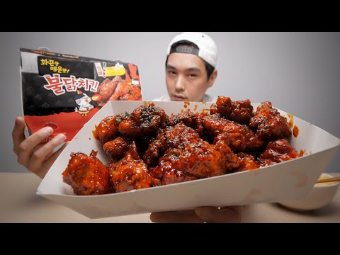 Korean Fire Noodle Chicken!