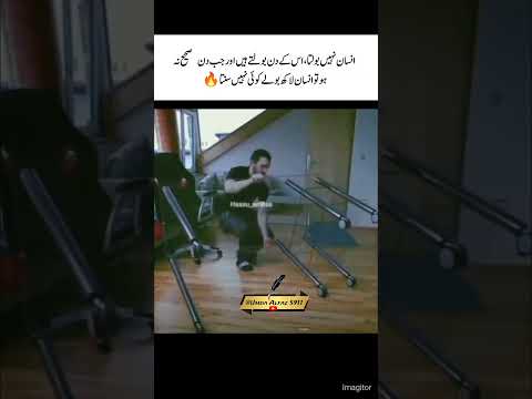 Golden Words in Urdu|True Line#urduquotes#shortvideo#poetry#quotes #america#facts#pakdrama#filmigo