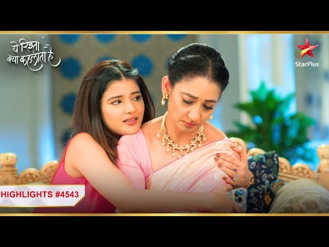 Abhira ne ki Vidya ko मनाने की कोशिश! |Ep.4543|Highlights|Yeh Rishta Kya Kehlata Hai|Mon-Sun|9:30PM