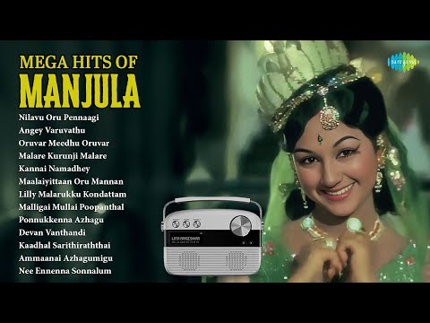 Mega Hits of Manjula | Nilavu Oru Pennaagi | Angey Varuvathu | Oruvar Meedhu Oruvar |Old Tamil Songs