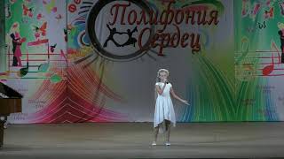 ЧЕРКАШИНА КСЕНИЯ, г. Краснодар, Лауреат 1 степени, "Эстрадный вокал", средняя 1, 1 ноября 2019 год