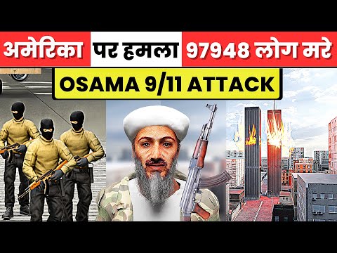 Osama Bin Laden 9/11 Attack (3D Animation)