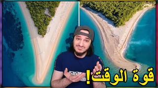 قوة الوقت ممكن تغير كل شي ⌛⌚