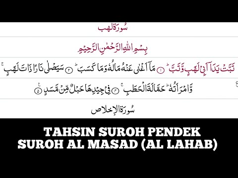 BAGIAN 2; TAHSIN SUROH PENDEK, SUROH AL MASAD