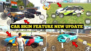 Car Skin Kaise Lagaye in Indian Bike Driving 3D 🤯🔥| Car Skin Cheat Code in New Update| Harsh in Game