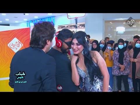 برنامج طباب خير (هي لو مو هي) مع عمر محمد | الحلقة الثانية