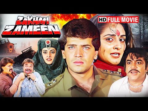 जमीन की जंग और साहूकार से पति की मौत का बदला | जया प्रदा की दिल देहले देने वाली सुपरहिट इमोशनल फिल्म