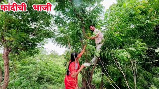 मिरचीचा ठेचा व फांदीच्या भाजीचे थालीपीठ