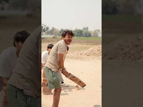 Cricket || 🏏 #shorts #comedy #kisanshorts
