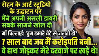 चमत्कारी भाई ने मेरी कला चुराई और माँ-बाप ने मुझे ही घर से निकाल दिया—पर 7 साल बाद पासा पलट गया
