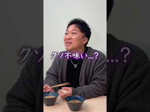 部下の料理どっちだ？