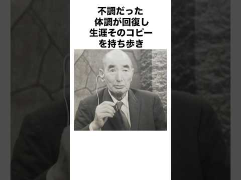 愚将と呼ばれる牟田口中将の最期についての教養