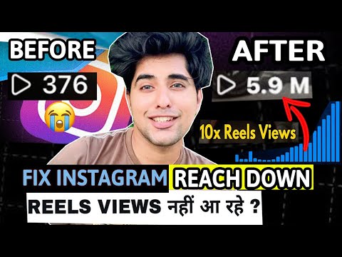 Instagram Reach Down🚀 Fix It | Increase Reach & Reels Views in 2024 | Instagram Reach kaise Badhye