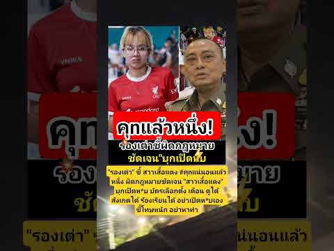 คุnแล้วหนึ่ง! อย่าหาทำ⁉️ #music #news #comedy #automobile #motivation #memes #funny