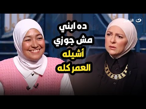 اسأل مع دعاء | الخميس 21 نوفمبر 2024 - جوزها عمل حـ ـادثة وبقى عاجز مش هتصدق عملت معاه ايه ؟!