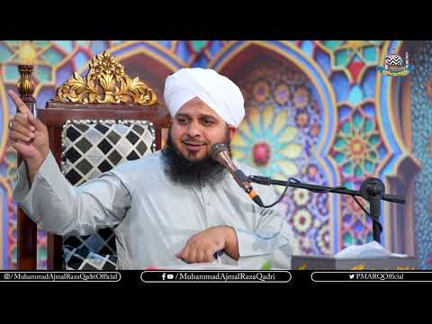 Deen Ka Man Chaha Myar | Muhammad Ajmal Raza Qadri