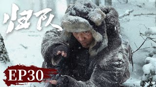 【战争传奇】《归队​》EP 30 汤德远誓为儿子报仇，小贵731部队受尽酷刑  #胡军 #李乃文 #陈靖可