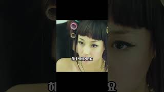 1000번의 성형, 완벽한 얼굴의 대가