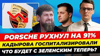 Главные новости 27.07: промыш-ть ФРГ рушится Макрон признает Палестину Катар валит цены вЕС Миша Бур