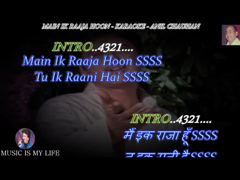 Main Ek Raja Hoon Karaoke With Scrolling Lyrics Eng. & हिंदी