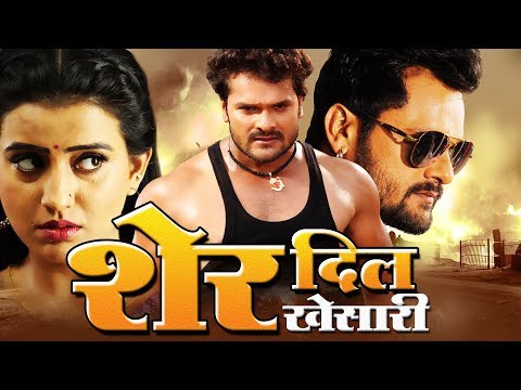 Sher Dil Khesari - Khesari Lal Yadav, Akshara Singh | Bhojpuri Film 2019